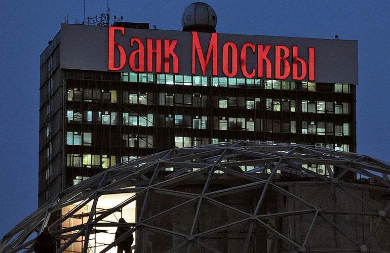 Банк Москвы теперь ВТБ